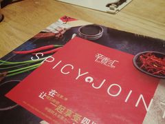 -辛香汇·现炒川菜(武进吾悦店)