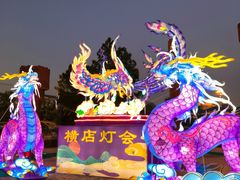-横店影视城梦幻谷园区