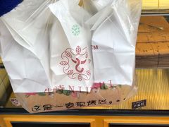 -牛诗诗现烤纯手工蛋糕(SM广场店)