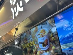 -淡马茶坊(深圳宝安壹方城店)