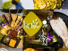 -Home Thai·泰谣(王府井apm店)