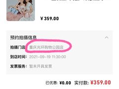 -海马体照相馆(重庆爱琴海购物公园店)