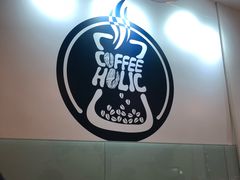 -COFFEE HOLIC(朝外SOHO店)