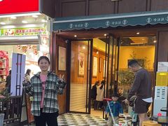 -谢智冷沾沾(万达金街店)