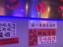 -夜火烤摊·东北烧烤酒场·老杨小黄鱼
