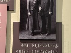 -上海孙中山故居纪念馆