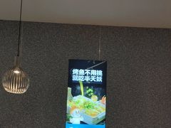 -半天妖烤鱼(芝罘万达店)