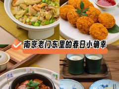 -竹里馆·淮扬菜·功夫茶(老门东店)