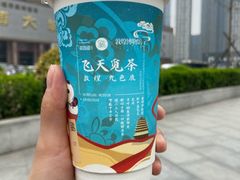 龙井-茶百道(大卫城店)