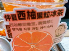 -姜虎东白丁烤肉(深圳湾后海汇店)