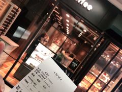 门面-红跑车HPCBAKERY(汉商店)