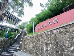 -佛山华盖山公园