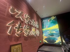 -皇厨荣升名厨家宴.赣州客家菜