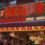 这家店就在奎星楼的美食一条街，店的招牌很醒目