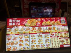 -n多寿司(滨湖万达广场店)