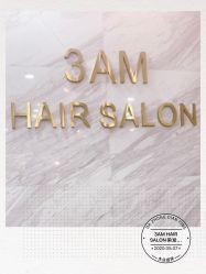 -3AM HAIR SALON染发烫发接发