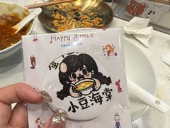 -小豆海棠(嘉兴路店)