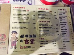 -京和风.日式家庭料理(京和风食堂大仓店)