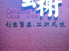 -蟹榭(静安寺晶品商场店)