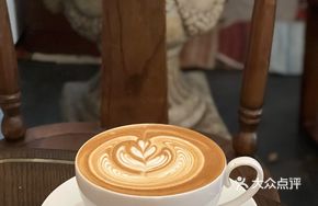 Bear Mer Latte