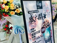 -拾叁茶(罗汉巷店)