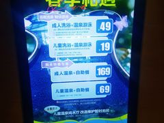 -盘锦红海温泉乐园