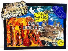 -杨梅红艺术教育(西安高新唐延教学中心)