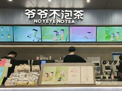 -美罗城