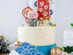 -勒甜LO CHO·私人订制低糖代糖纯动物奶油生日蛋糕(新开路店)