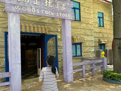 -史努比缤纷世界
