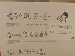 -喜茶(广州佳兆业广场店)