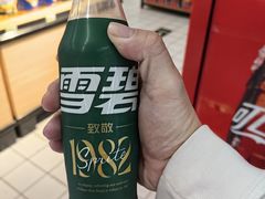 -农工商超市(金沙江路店)