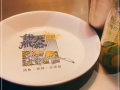 -伟大航路烤鱼(迅驰广场店)