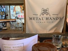 -METAL HANDS(五道营店)