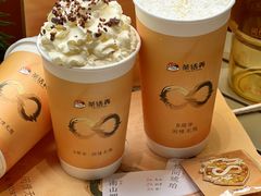 -茶话弄(中贸广场店)
