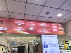 -爱视眼镜(贵州路店)