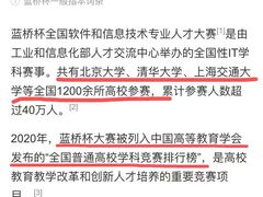 -童程童美·信息学竞赛·机器人编程·少儿编程(太阳宫校区)