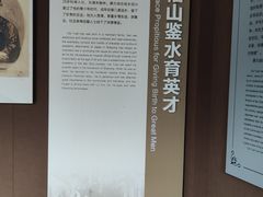 -蔡元培故居