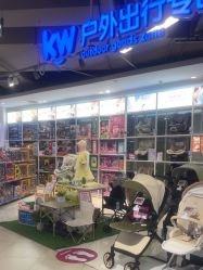-孩子王(泊富ICITY店)
