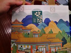 -泸溪河桃酥(鄞州高新宝龙店)