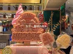 -堂会·KTV·自助餐·团建聚会(天河店)