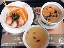 -大美母婴月子中心(馨乐庭店)