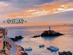 -东极岛景区