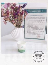 -佐康专业祛痘