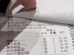 -鼎泰丰(SKP店)