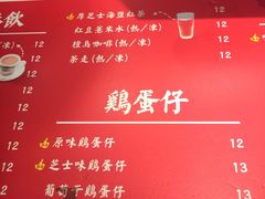 菜单-美芝莲(领展购物广场中关村店)