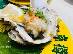 -京樽回転寿司(奥林匹克店)