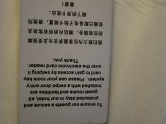 -香港尖沙咀皇悦酒店