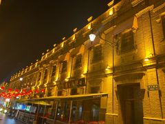 -中华巴洛克风情街