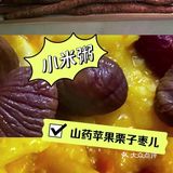 元气养生粥🥣